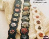 Yoko Saito Woolwork patchwork lesson - Japanese Craft Book (In Chinese)