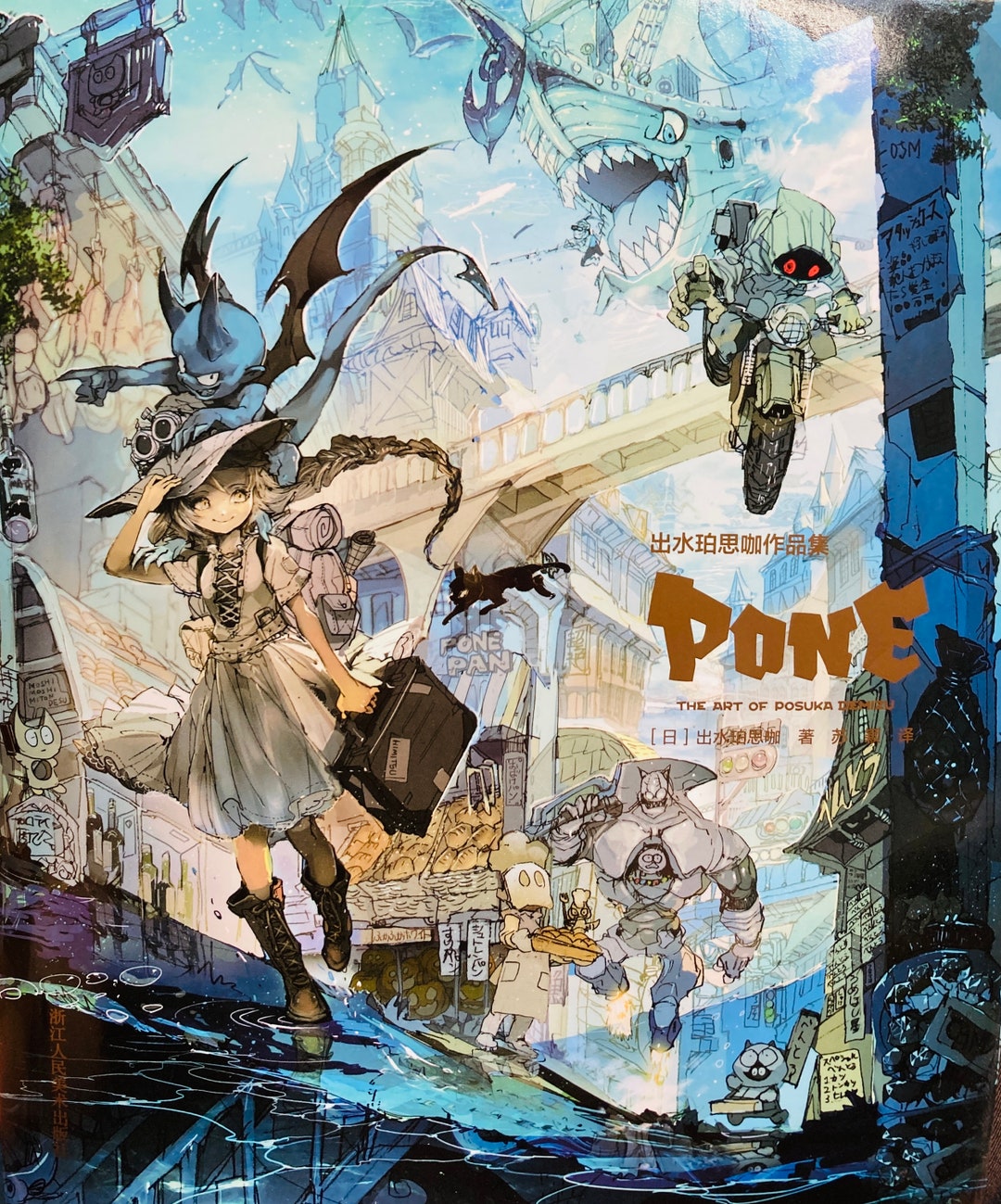 版画 ponzu il_1080xN.5987432213_bzvg.jpg