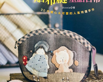 39 Shinnie's Quilt diário conto de fadas Wonderland Patchwork para casa Livro de artesanato (em chinês)