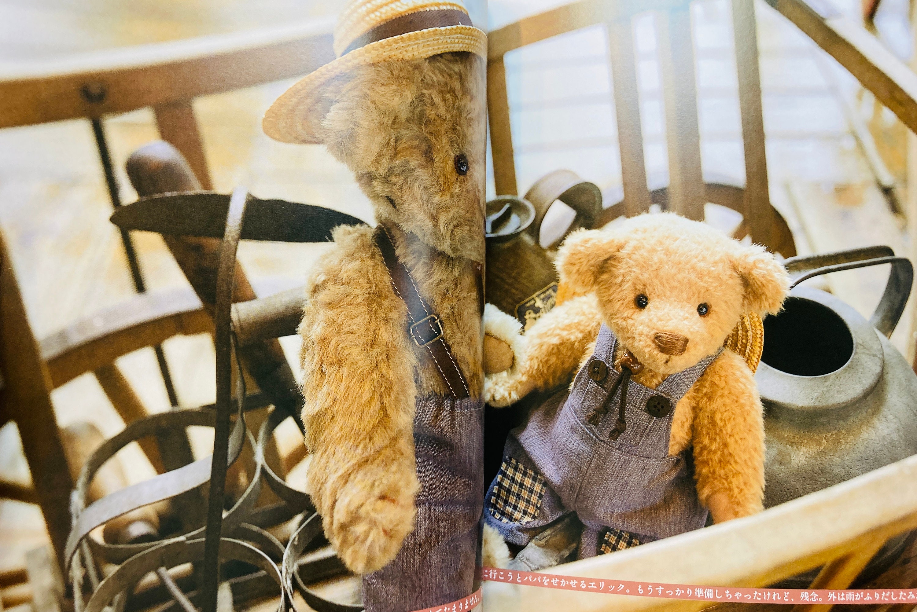 Making My Own Teddy Bear by Hiromi Fukumura- Japanese Craft Book