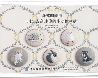 Anna's Cute Animal Embroidery Designs  Japanese Craft Book (In Chinese)