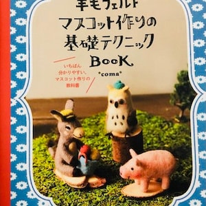 Needle Wool Felt Animals Basic Techniques - Japanese Felt Craft Book