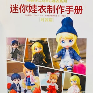 Good Smile Company Nendoroid Dolls My First Doll Clothes - Japanese Craft Book (In Chinese)