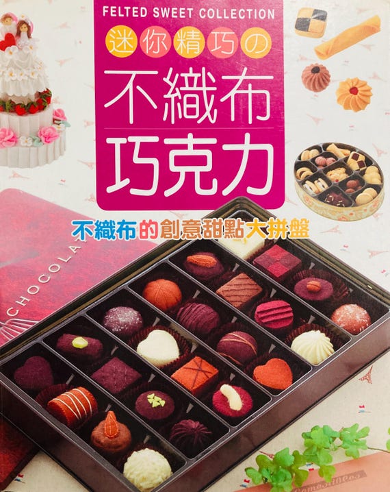 Felted Sweet Collection Making Chocolate Platters Sweet Dishes