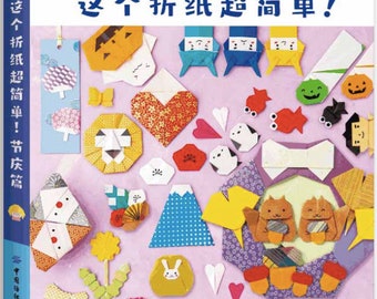 Super Easy Origami for special Holiday Season by Kamikey - Japanese Craft Book (In Chinese)
