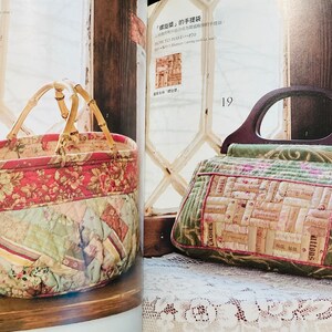 Basic Patchwork Handwerk Buch Square Patch Quilting Techniken Anleitungsbuch Japanisches Patchwork Handwerk Buch (auf Chinesisch) Bild 8