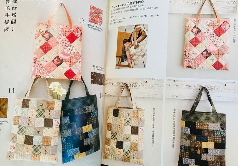 K&ouml;nnte beinhalten: F&uuml;nf Patchwork-Tragetaschen mit verschiedenen Mustern und Farben. Die Taschen sind aus Stoff und haben Ledergriffe. Die Taschen h&auml;ngen an einer wei&szlig;en Holzwand. Der Text "One patch" ist in der oberen rechten Ecke des Bildes sichtbar.