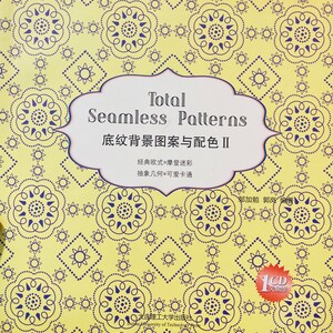 Könnte beinhalten: Buchcover mit dem Titel "Total Seamless Patterns" in Englisch und chinesischem Text. Der Hintergrund ist gelb mit einem sich wiederholenden blauen Blumenmuster. Enthält eine CD.