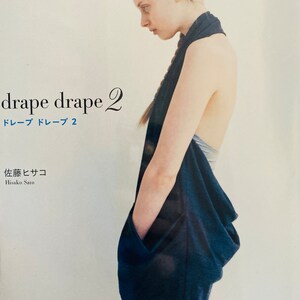 Drape Drape 2 by Hisako Sato Japanese fashion designer Sewing Craft Book