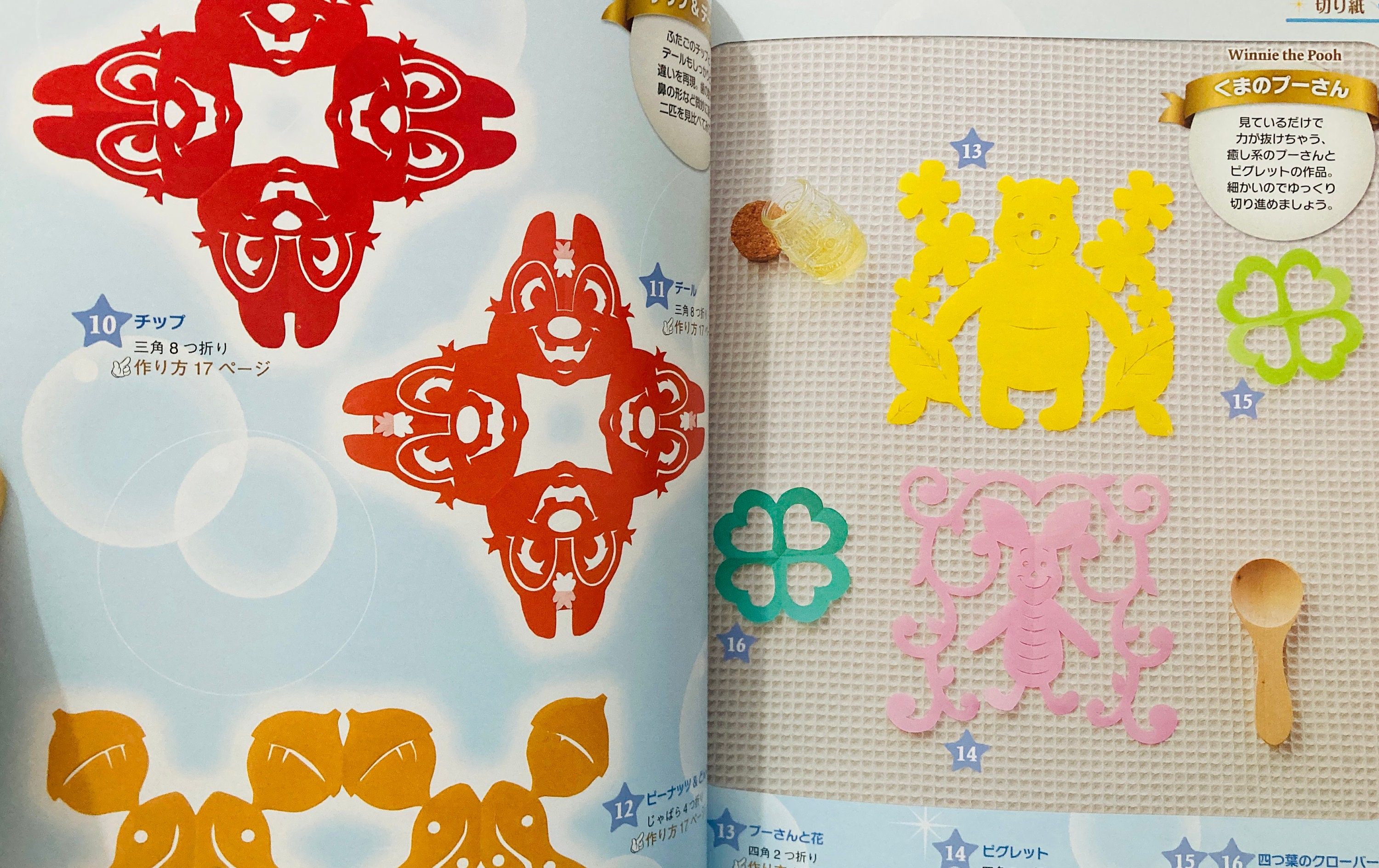 ディズニーのペーパーアート、ビーズ細工、切り絵、フェルト縫い、ゴム