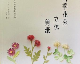 Making Wild 3D Flowers by Paper Cutting Paper Art Flower Garden