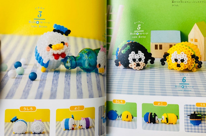 May include: A book with instructions on how to make bead sprites. The book features colourful bead sprites of popular cartoon characters. The book is open to a page showing instructions for making a bead sprite of a duck character. The page also shows a bead sprite of a duck character, a bottle, and a bead sprite of a character with a flower.