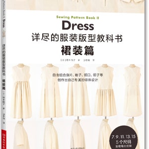 Puede incluir: Una portada de libro con el título "Sewing Pattern Book II Dress" en japonés e inglés. La portada presenta ilustraciones de diferentes estilos de vestidos en un color beige claro. El texto "7, 9, 11, 13, 15 5 tallas" es visible en un círculo negro.