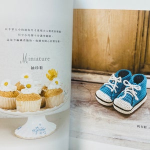 Adorable Baby Knitted Socks and Accessories Japanese Craft Book In Chinese image 4