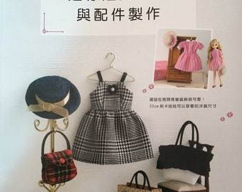 Mini Doll Fashion Accessories Japanese Sewing craft Book (Chinese)