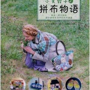 Könnte beinhalten: Ein Buchcover mit einer Frau, die eine Patchwork-Tasche hält. Der Titel des Buches lautet "Patchwork-Geschichten" und der Untertitel lautet "Glück, das aus Patchwork entsteht, Patchwork im Alltag". Das Buchcover zeigt auch mehrere kleinere Patchwork-Taschen und -Beutel.