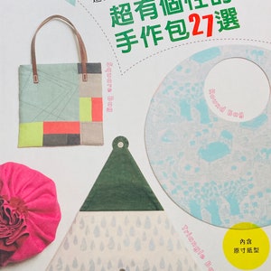 27 stylish Geometric and round shaped bag making  Japanese Sewing Patterns Craft Book (In Chinese)