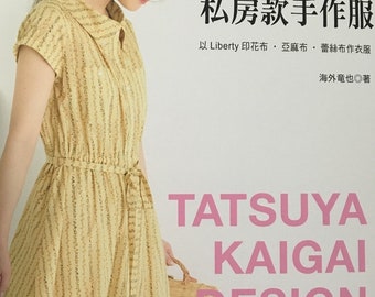 Tatsuya Kaigai Design Dressses and Clothes - Japans craft patroon boek (in het Chinees)