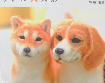 NEEDLE FELT Realistic Cute Dogs by Hosetsu Sato - Japanese Craft Book (In Chinese)