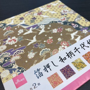 10 Bögen japanisches Yuzen Chiyogami Origami Papier: traditionelle japanische Blumen- und Vogelmotive, Fächer, Vogel fliegend