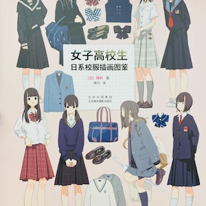 Japanese High school girl uniforms and accessories illustration art reference book (In Chinese)