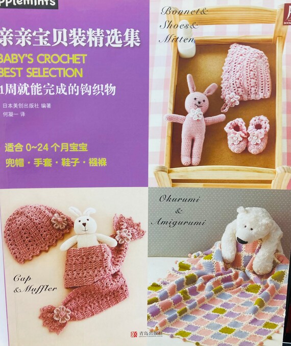 Amigurumi Crochet Collection Vol 2 Japanese Craft Book Japan for sale  online