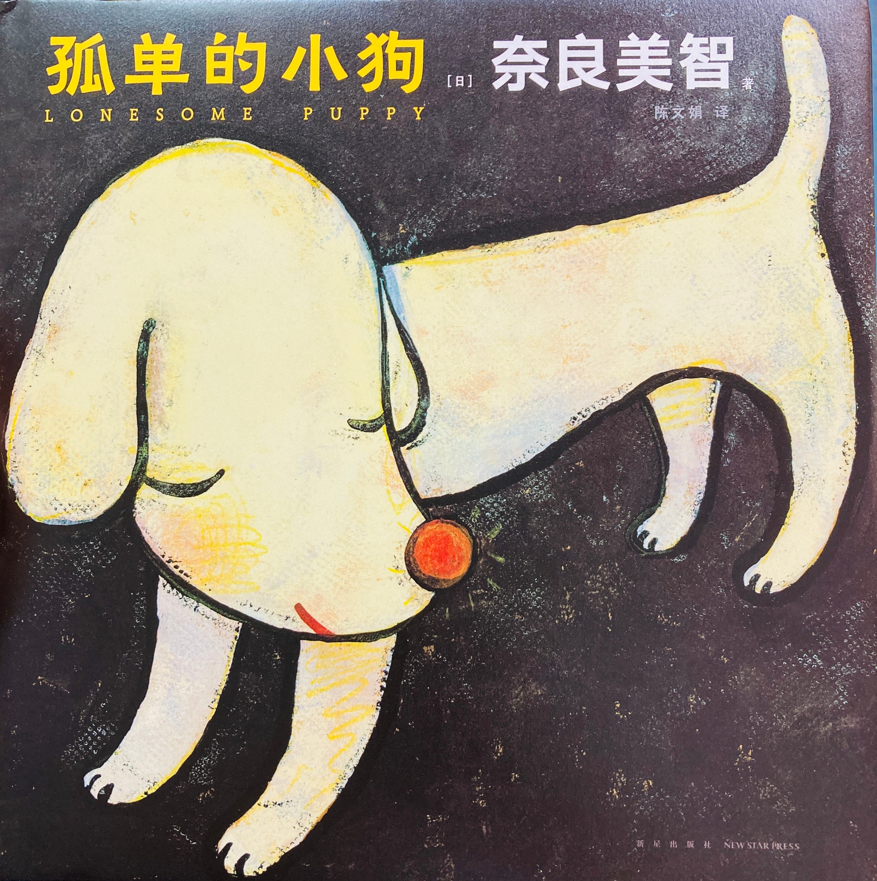 ⚫︎YOSHITOMO NARA post cards 希少⭐︎最終値下げ s-l400.jpg