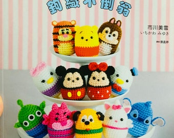 Japanese Disney Tsum Tsum Amigurumi Crochet Japanese Craft Book (In Chinese)