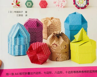 Origami Boxes Vol 1 by Tomoko Fuse  - Japanese Craft Book (In Chinese)