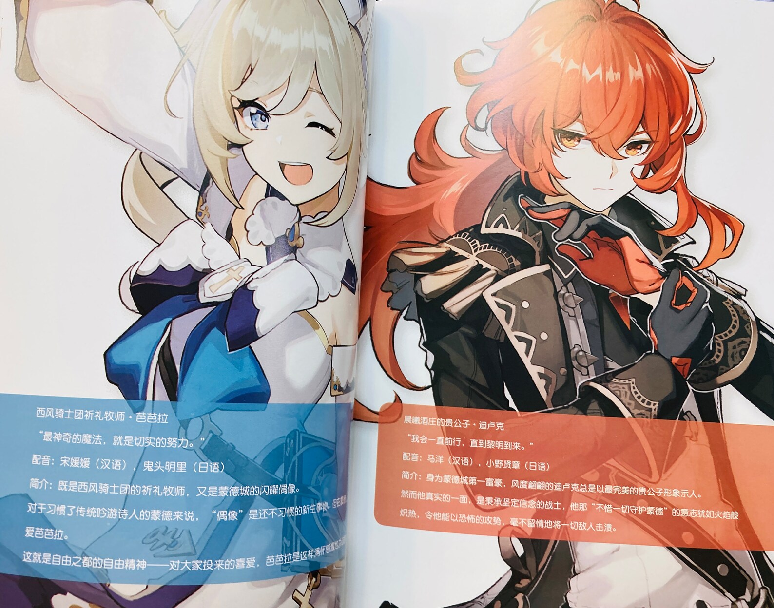 Genshin Impact Illustration Collection Genshin Impact Artbook - Etsy