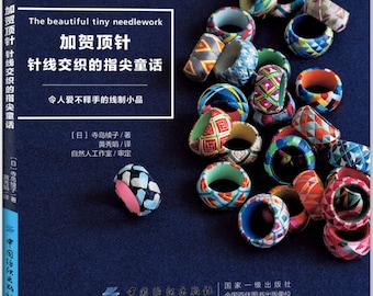 The Beautiful Tiny Needlework TRADITIONAL Japanese YUBINUKI Thimble - Japanese Craft Book (In Chinese)