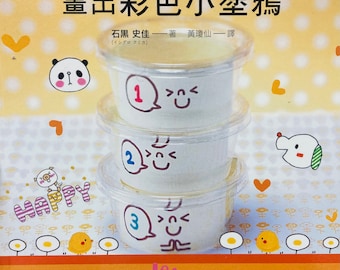 1, 2, 3 steps easy colourful Illustration by Ishiguro Fumika Japanese Illustration Drawing Art Book (In Chinese)