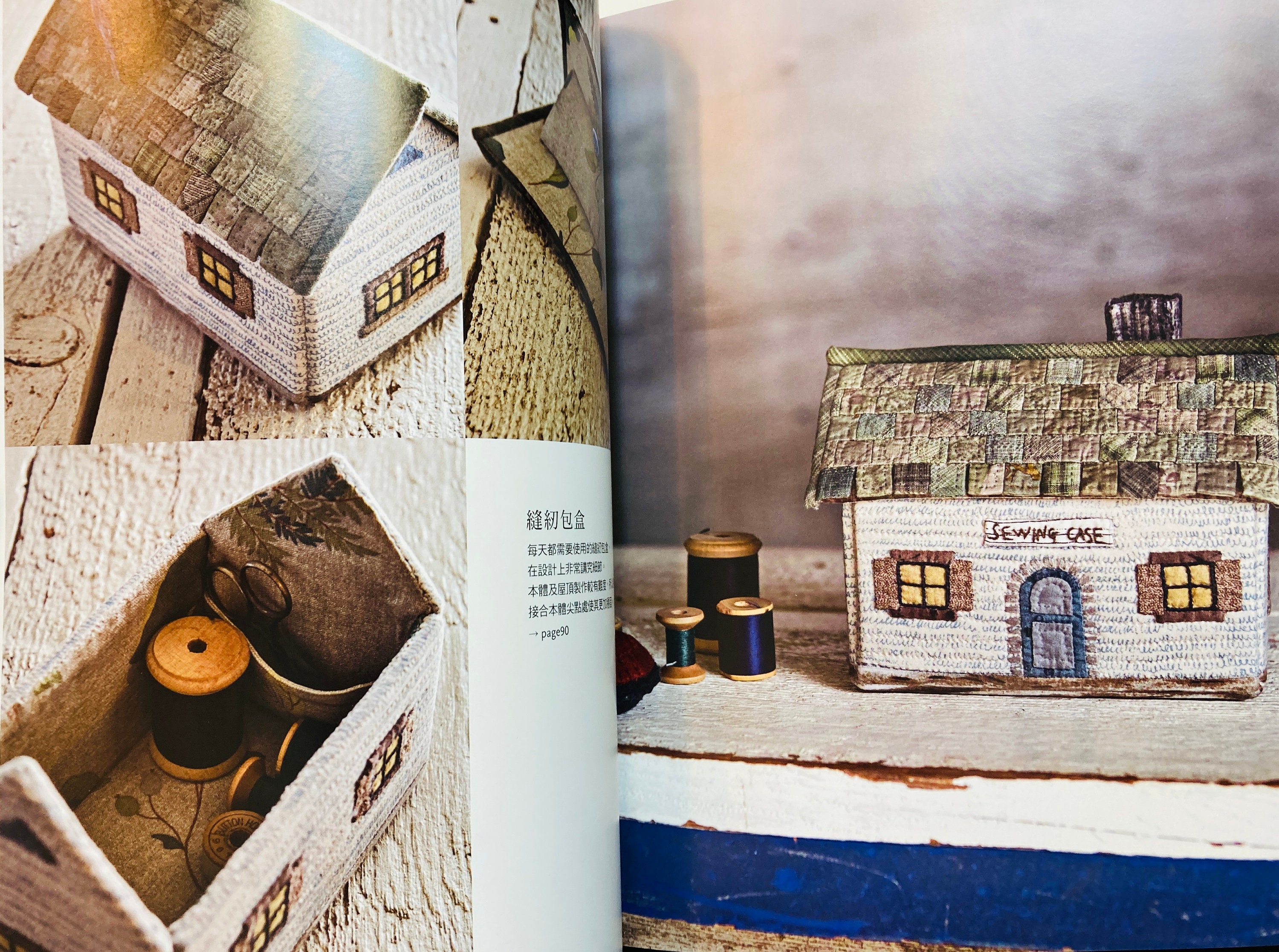 I Love Houses Yoko Saito Japanese Patchwork Craft Book (in Chinese