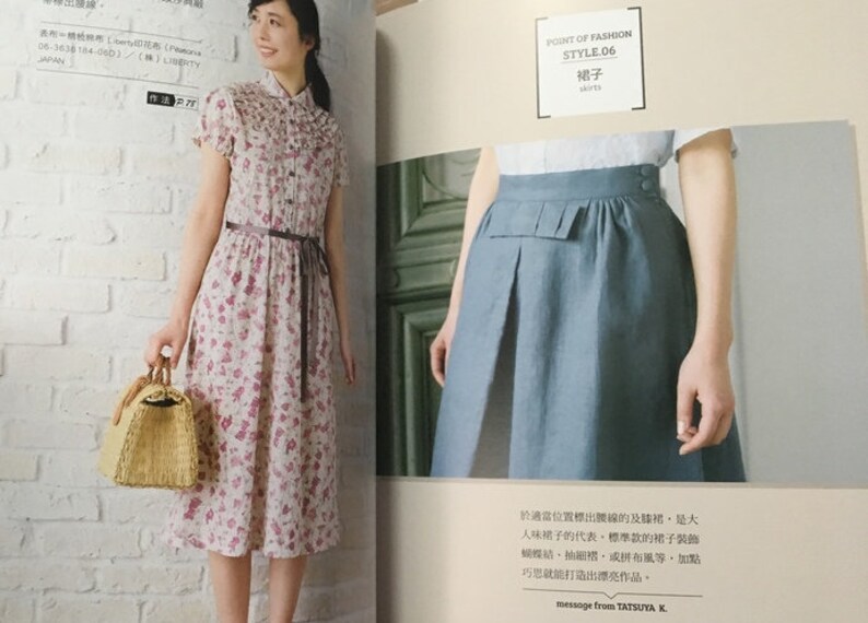 Tatsuya Kaigai Design Robes et vêtements Livre de motifs dartisanat japonais en chinois image 6
