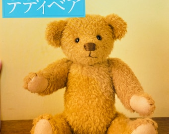 Making My Own Teddy Bear by Hiromi Fukumura- Japanese Craft Book