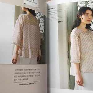 Tatsuya Kaigai Design Robes et vêtements Livre de motifs dartisanat japonais en chinois image 8