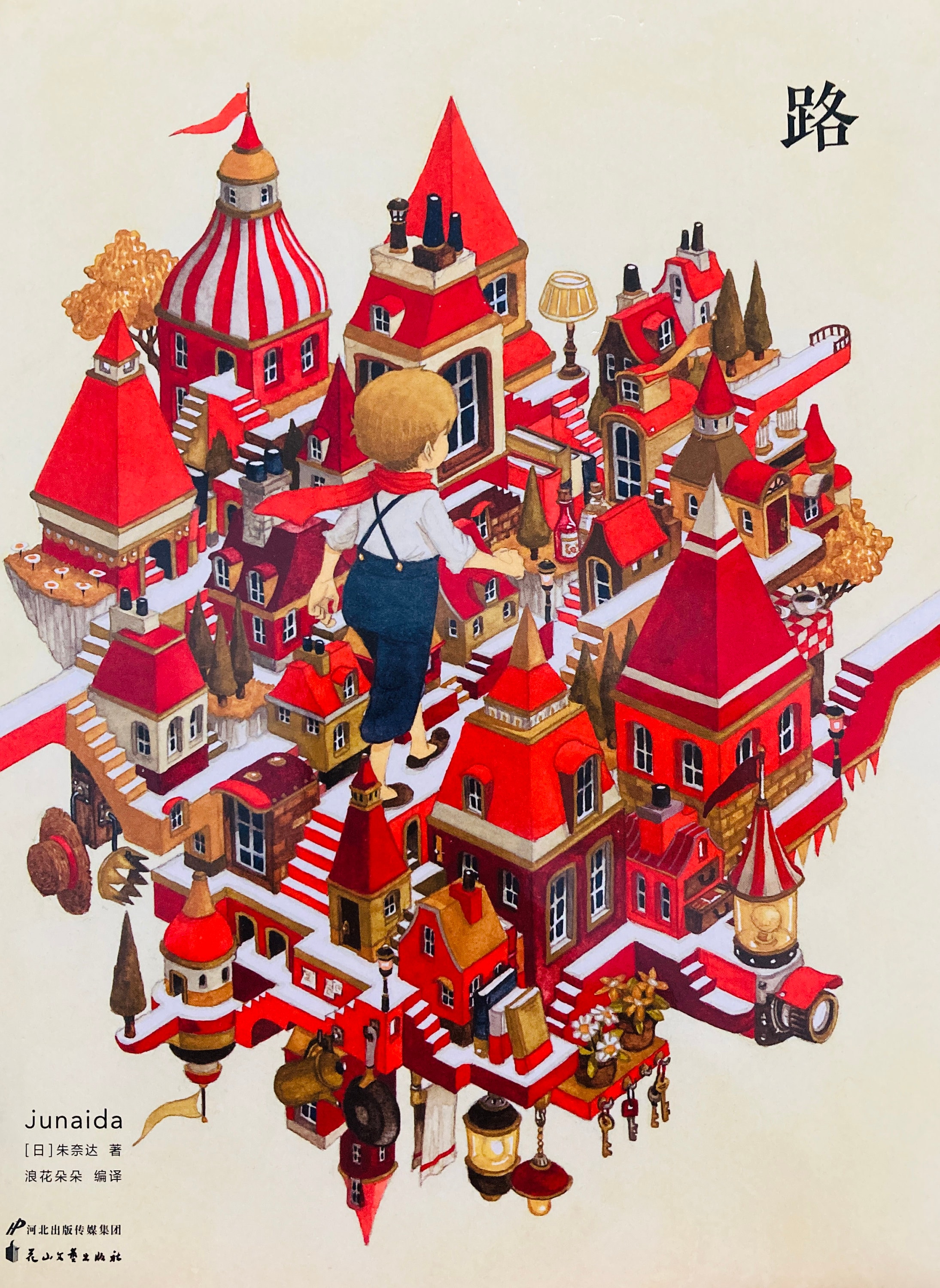 Junaida Art - Etsy