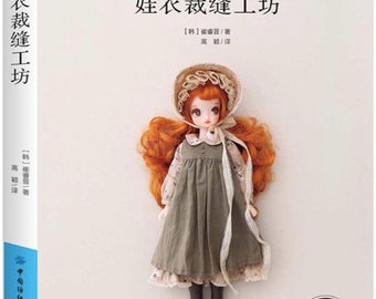 Doll Clothes Workshop by Y J Sarah Korean Craft Book (In Chinese)