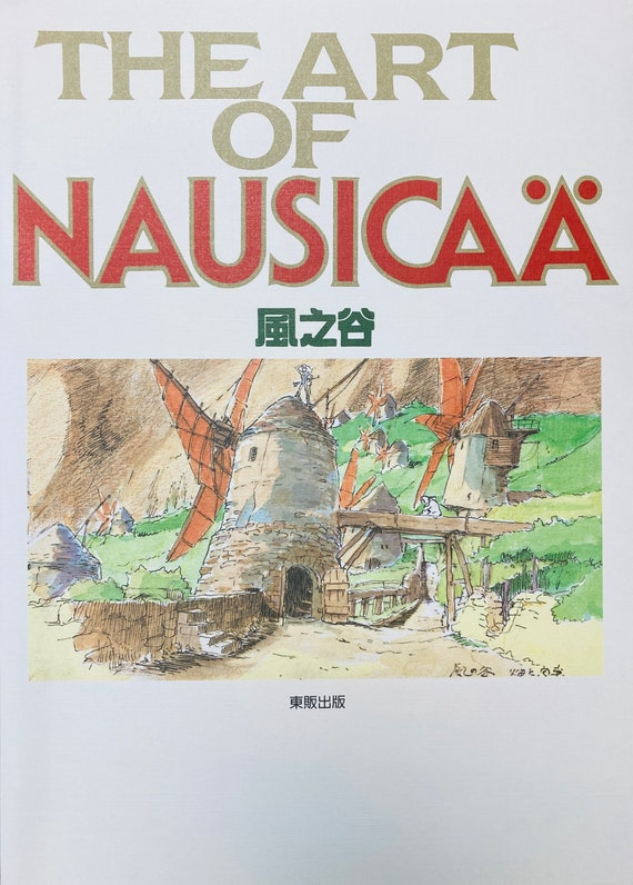 Nausicaä from the Valley of the Winds (Japanese) print by Vintage  Entertainment Collection