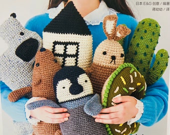 Crochet Cute animals , plant, and home Amigurumi dakko cushion Japanese Crochet Book (In Chinese)