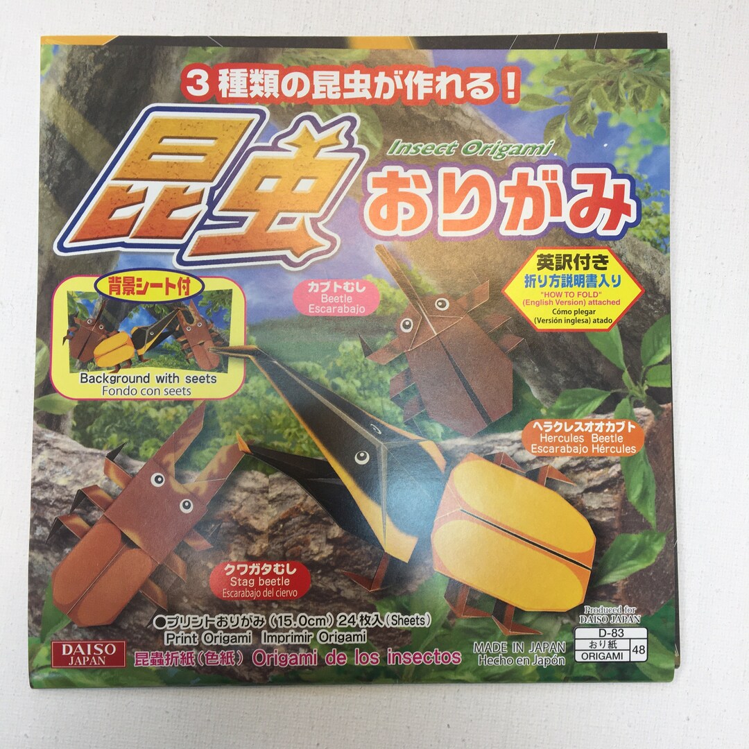 Origami Insect Kit Insect Origami Paper and Instructions Beetle Origami Stag Beetle ...