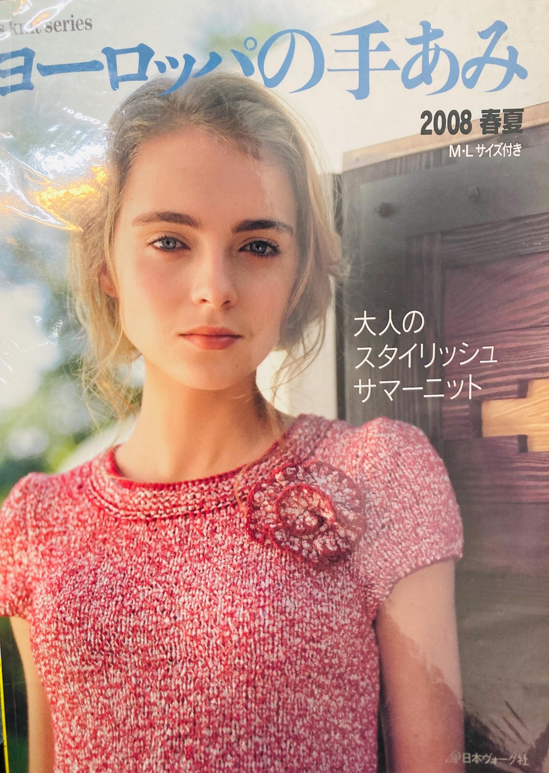 編み物とかぎ針編み26種類のヨーロッパスタイル春夏ニットウェアと