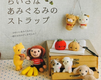 かわいいミニあみぐるみ動物マスコットチャームの作り方 日本語かぎ針