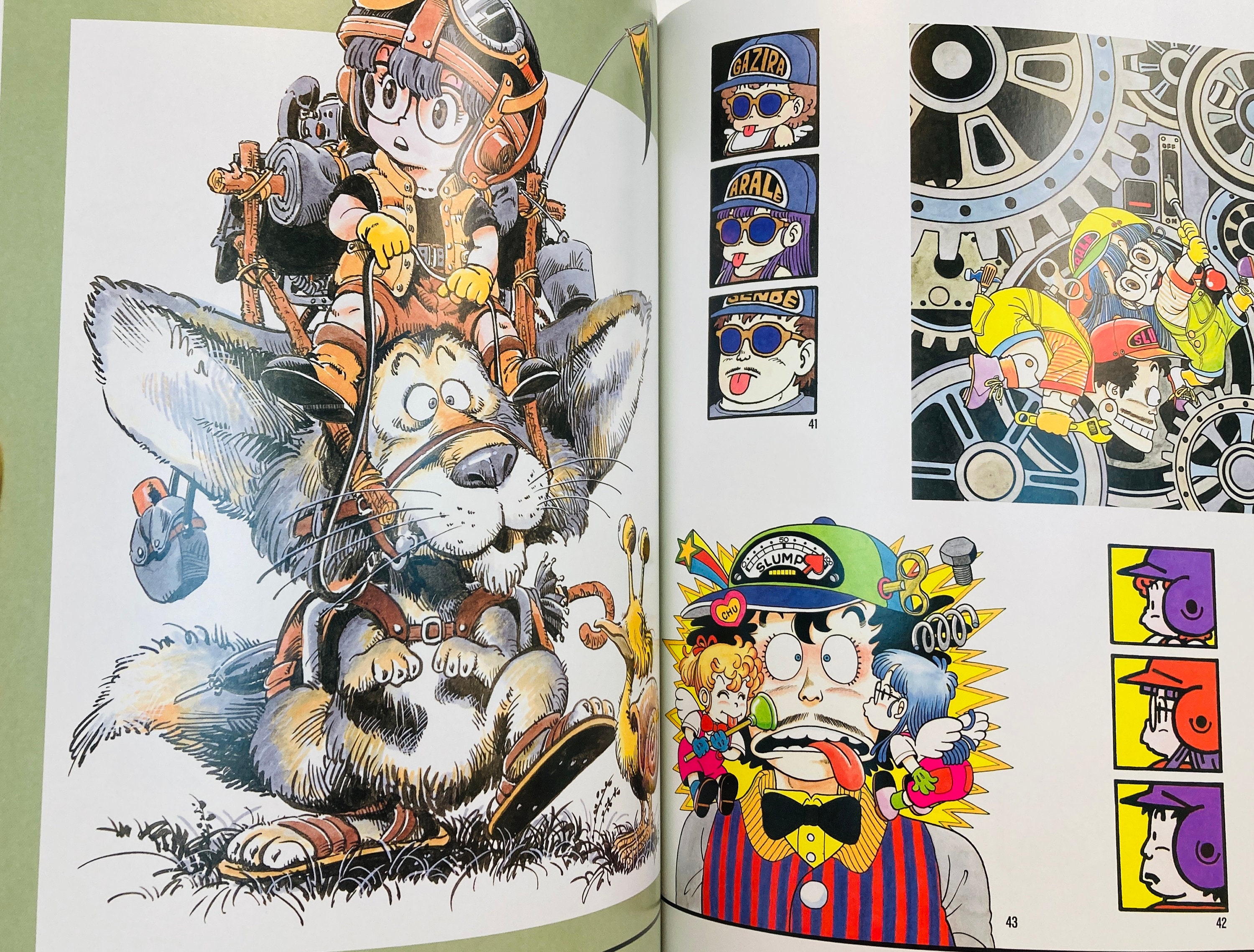 鳥山明の世界 日本の漫画家 アニメ コレクション イラスト作品集