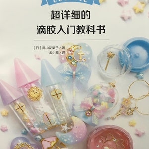 Dream cute handmade accessories made with resin by Cocotte Japanese Craft Book UV Resin accessory