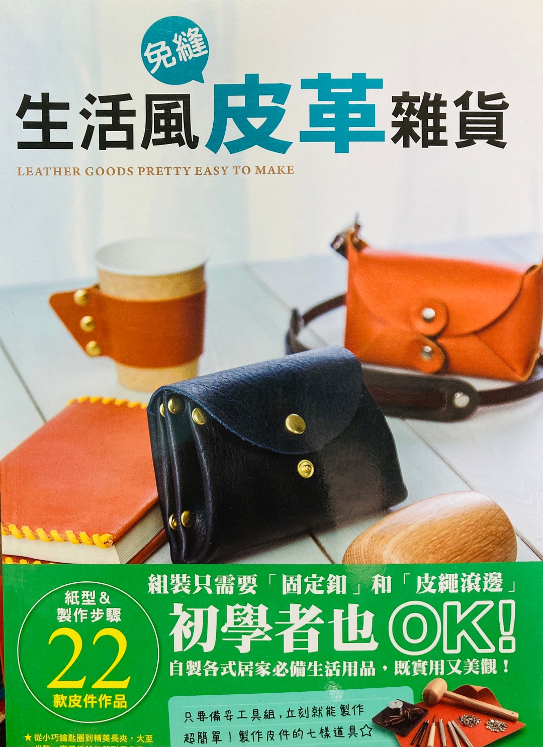 書 手本 il_1080xN.3601830450_9spr.jpg