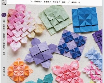 Artisanat Livre Papier Origami Nanahoshi's Fleur Adulte Mignon