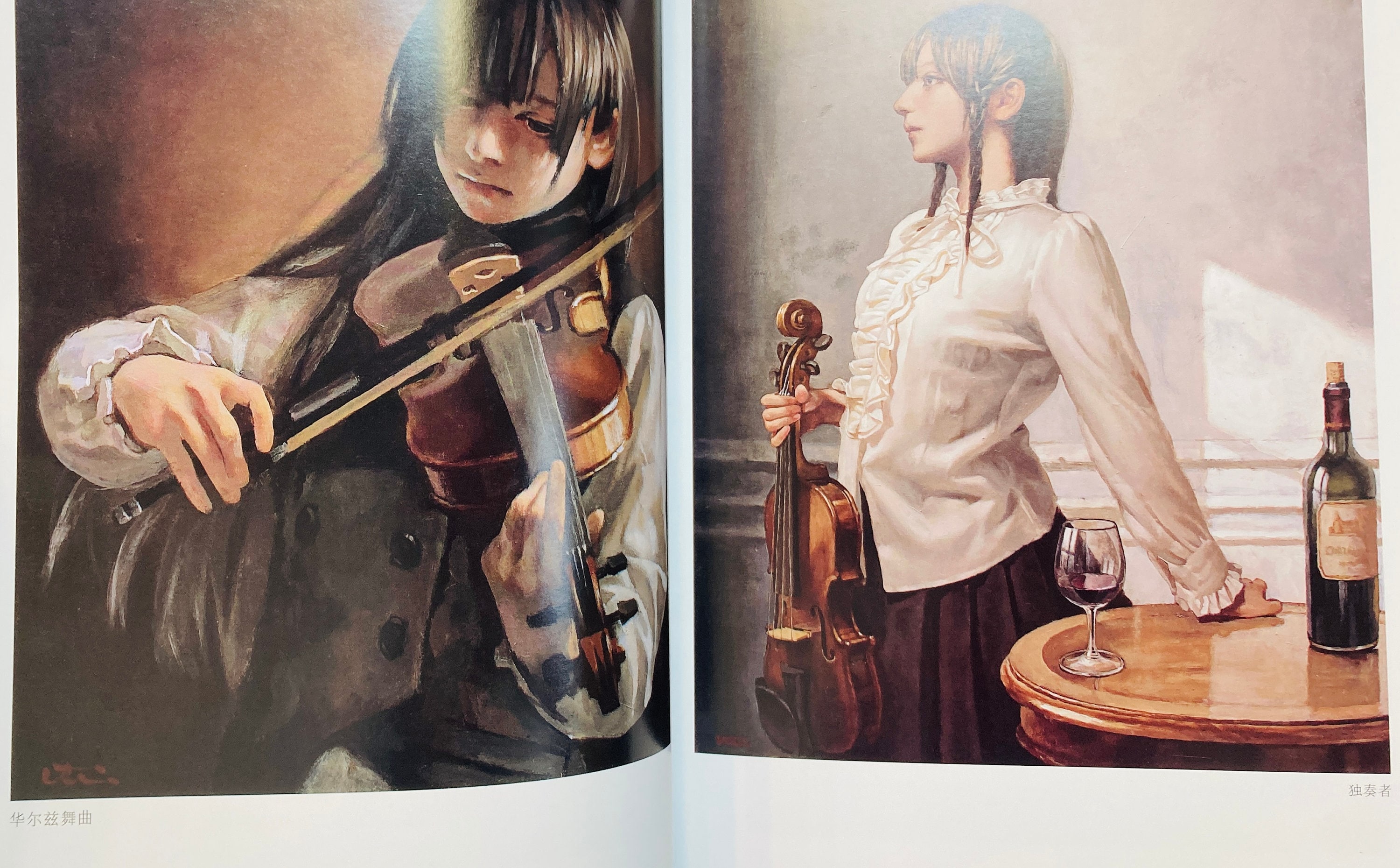 Radical Classic Takahiro Imai Portrait Painting Art Collection