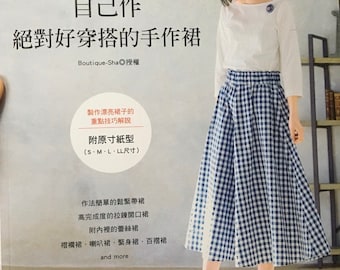 25 Classic Dress and Skirt Patterns Japanese Craft Book (In Chinese)