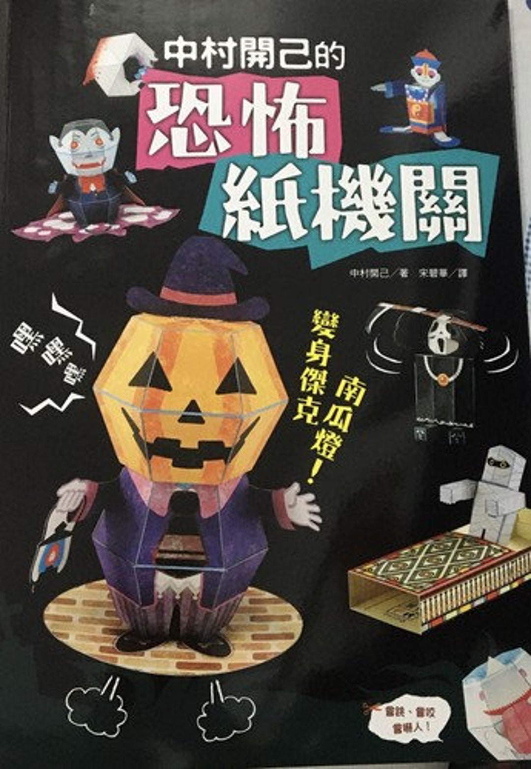 HUMAN MADE BOOK SEASON23〜29 ラバーダックバラ売り不可 - メルカリ